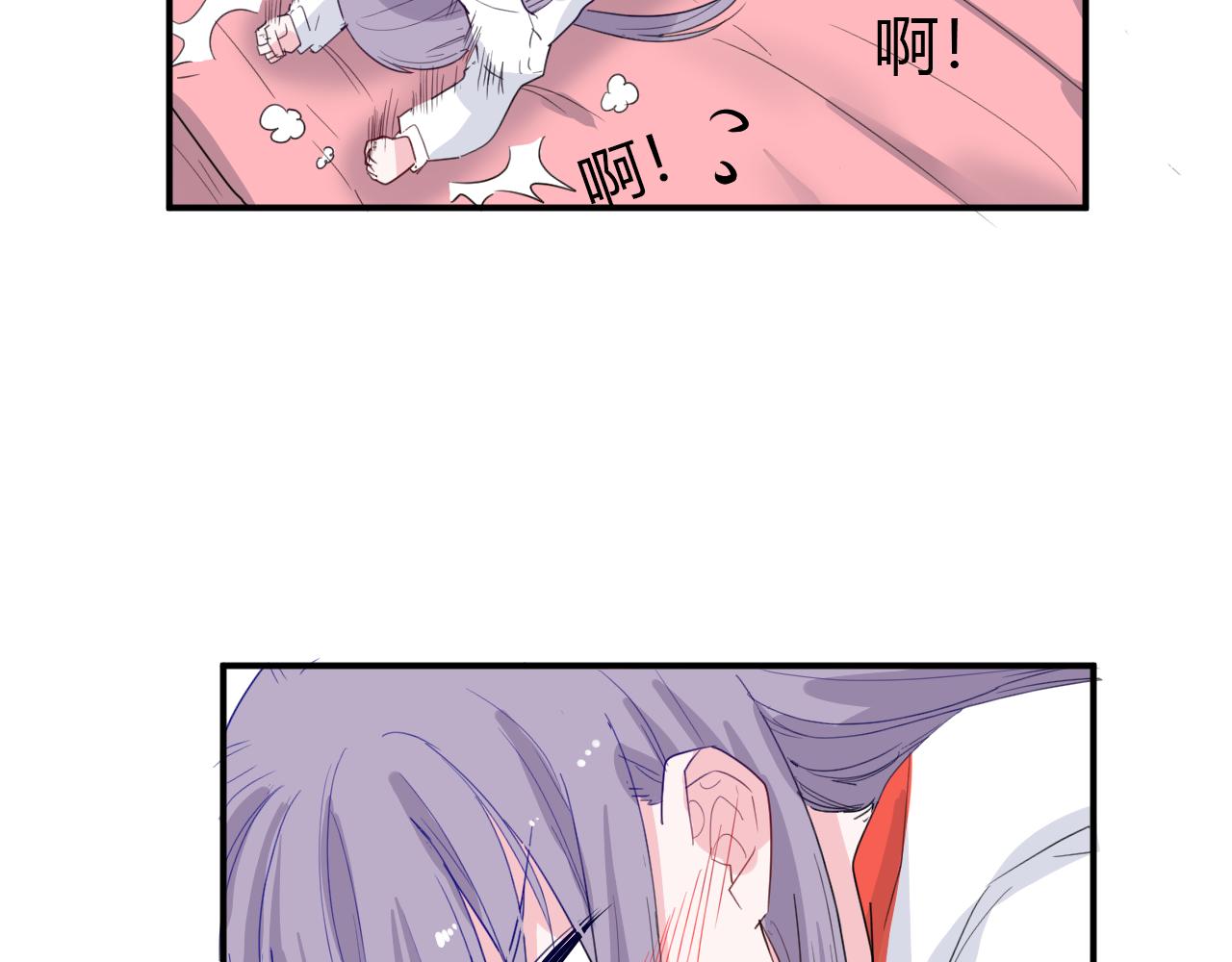 第46话 什么情况？(1/2)-第47话