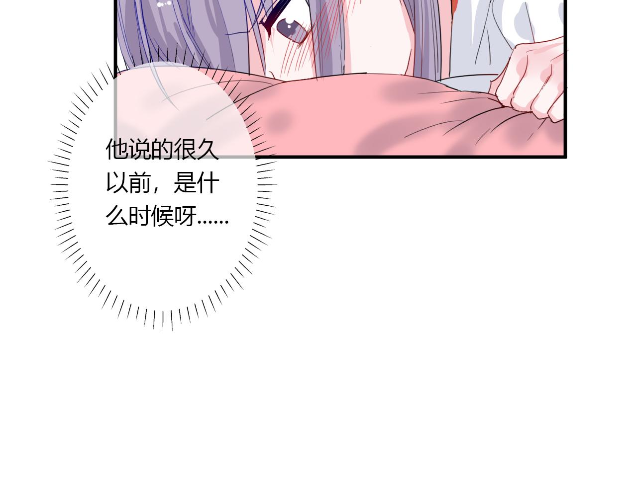 第46话 什么情况？(1/2)-第47话