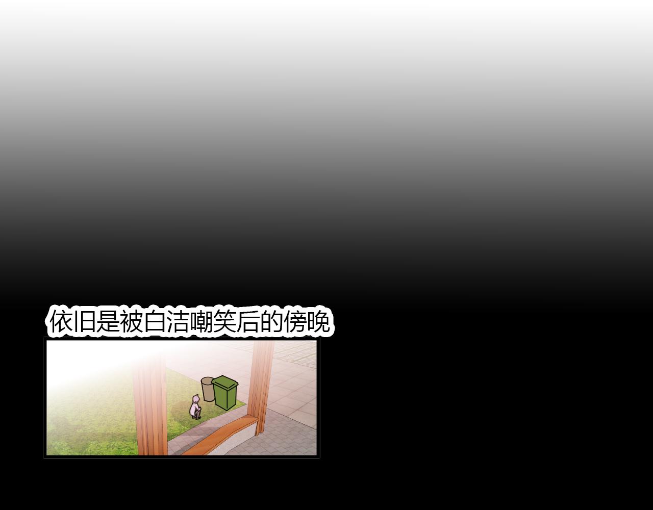第46话 什么情况？(1/2)-第47话