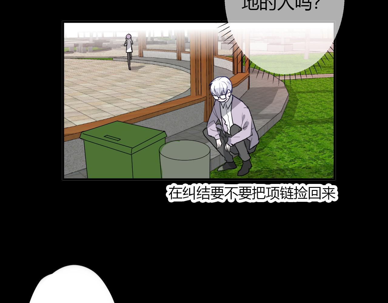 第46话 什么情况？(1/2)-第47话