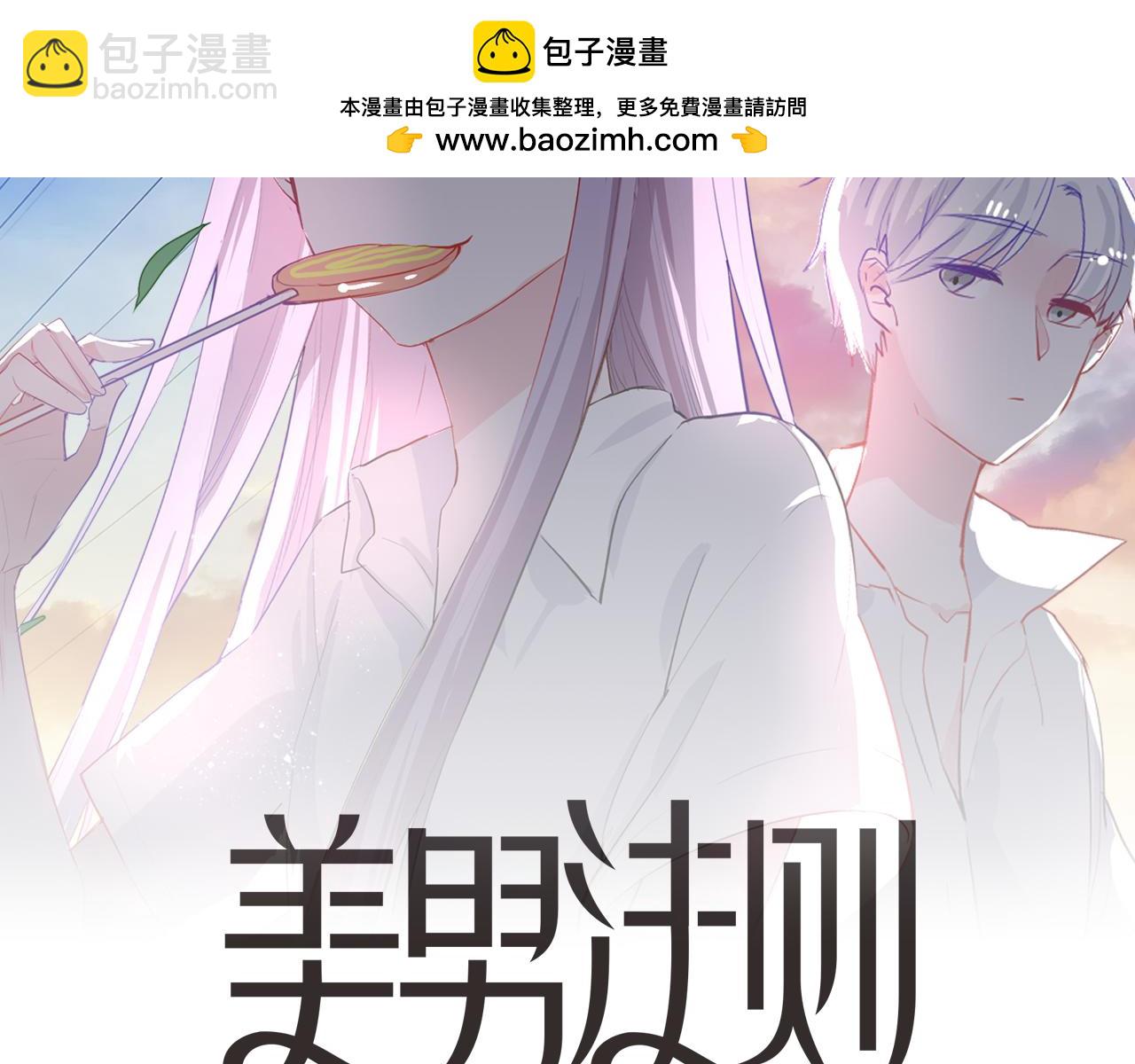 第48话 继承人(1/2)-第49话