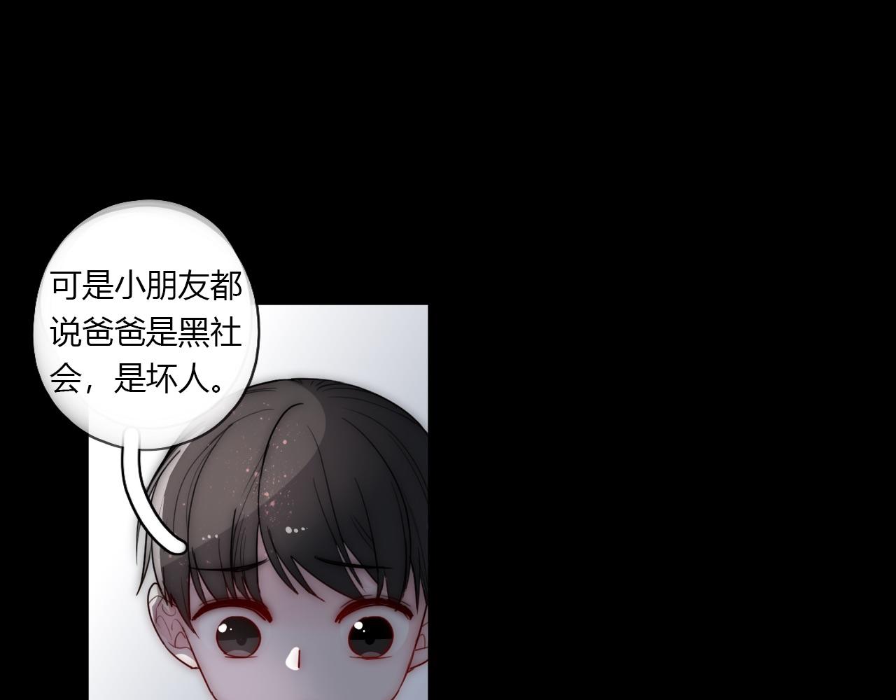 第48话 继承人(1/2)-第49话