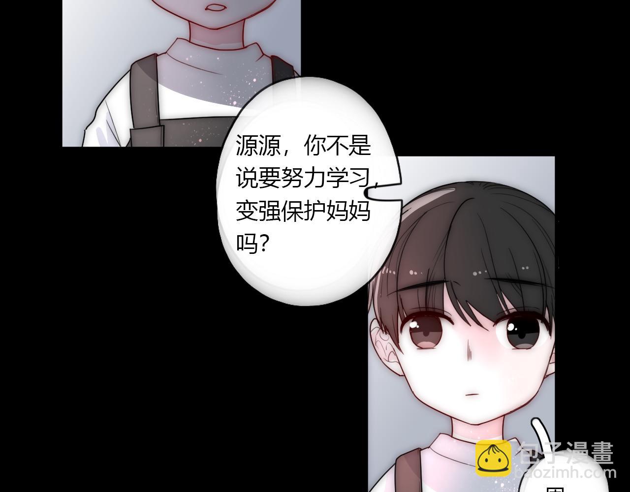 第48话 继承人(1/2)-第49话