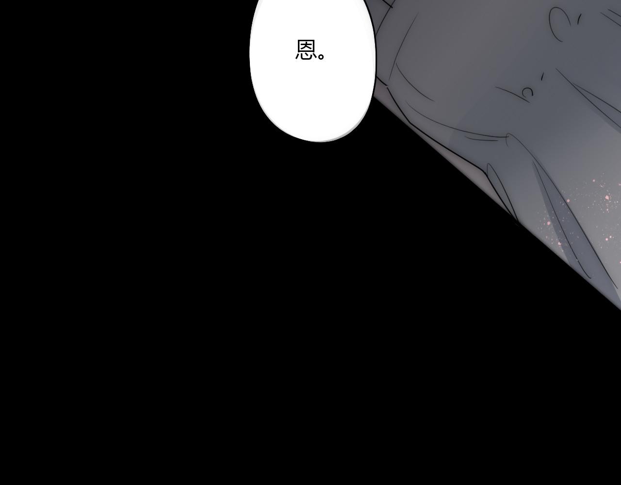 第48话 继承人(1/2)-第49话