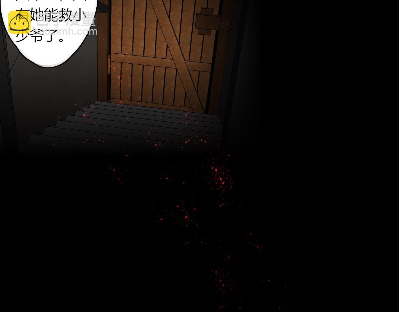 第48话 继承人(1/2)-第49话