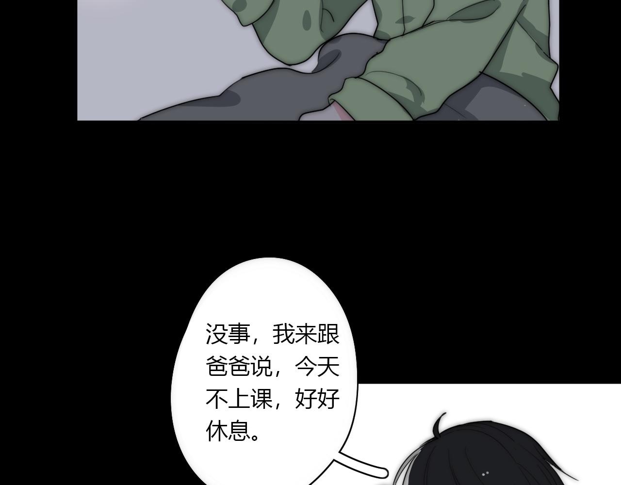第48话 继承人(1/2)-第49话
