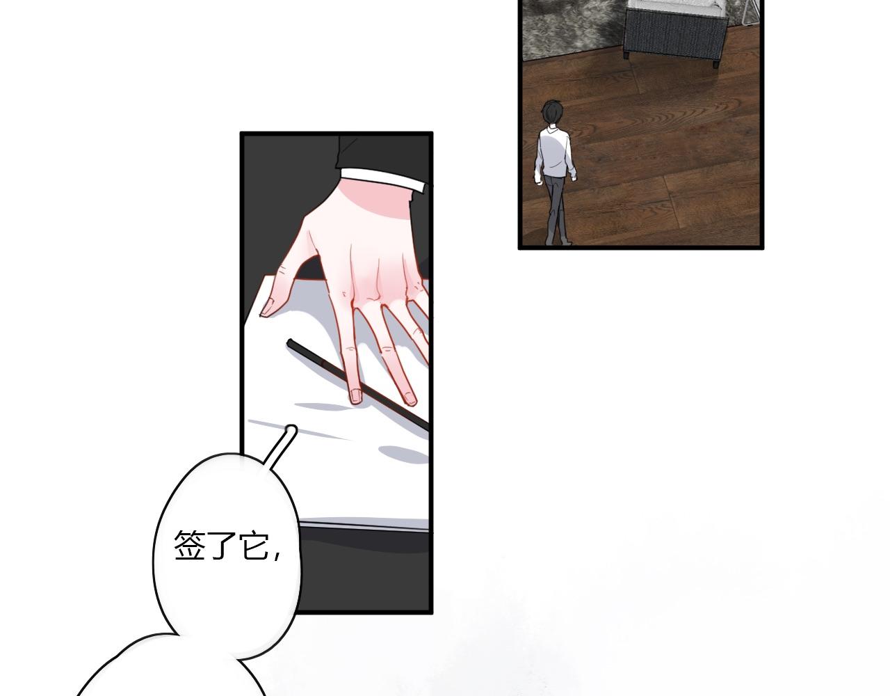 第48话 继承人(1/2)-第49话