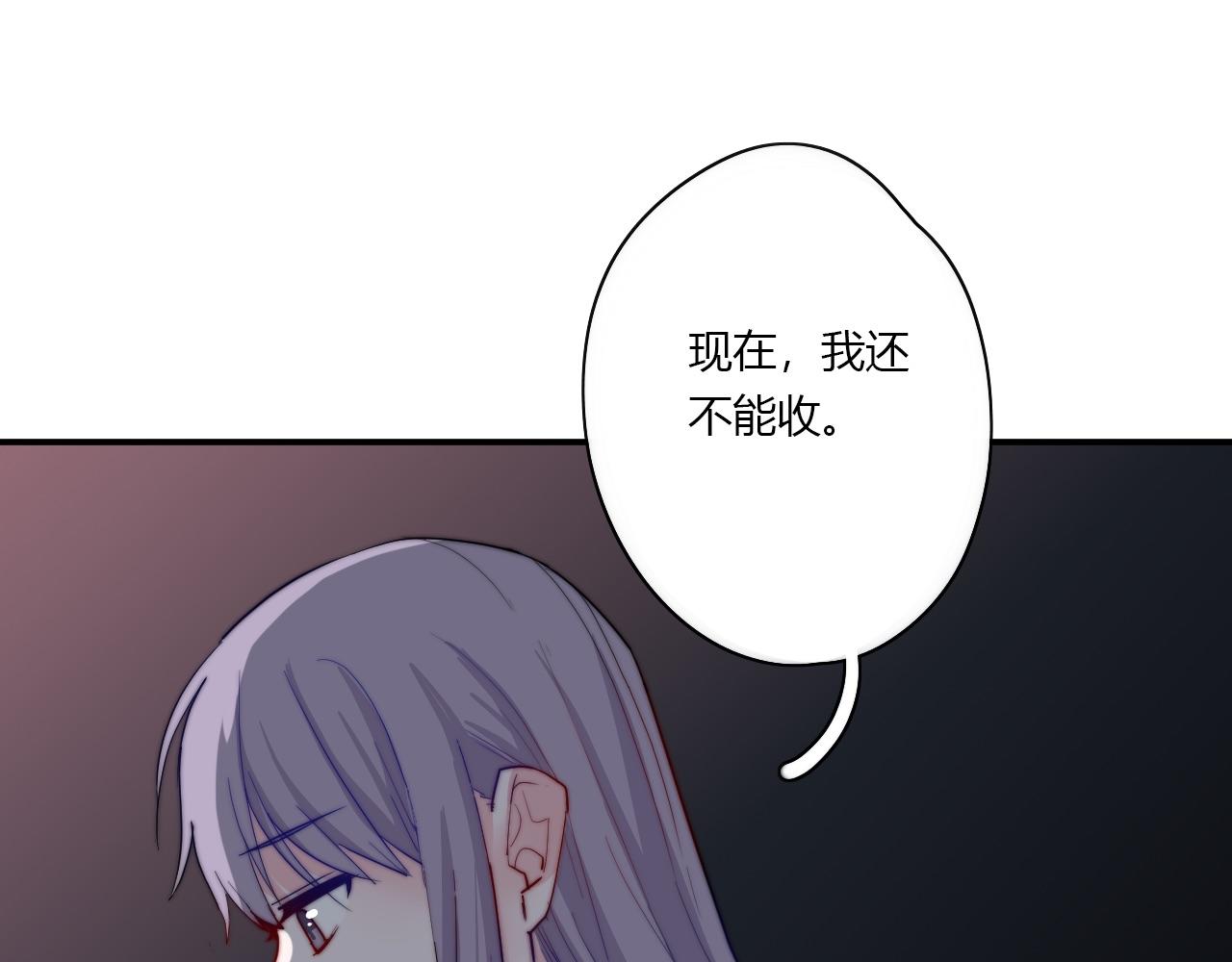 第50话 不能收(1/2)-第51话