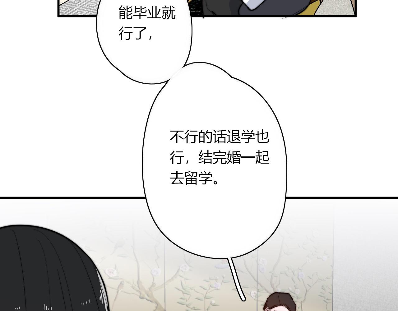 第50话 不能收(1/2)-第51话