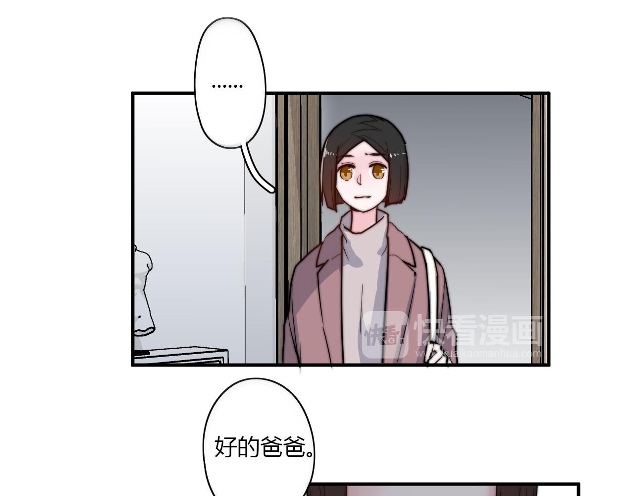 第50话 不能收(1/2)-第51话