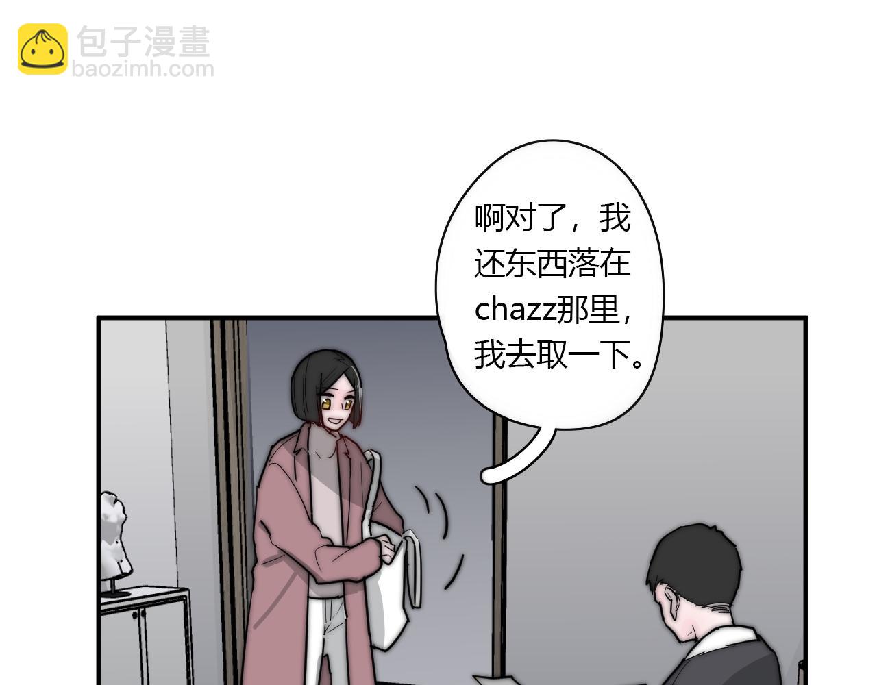 第50话 不能收(1/2)-第51话