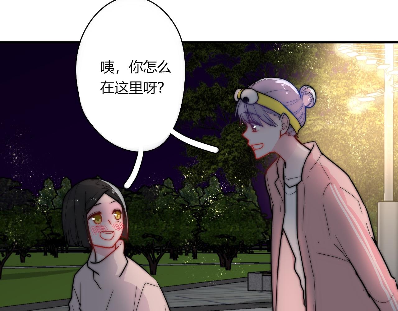 第50话 不能收(1/2)-第51话