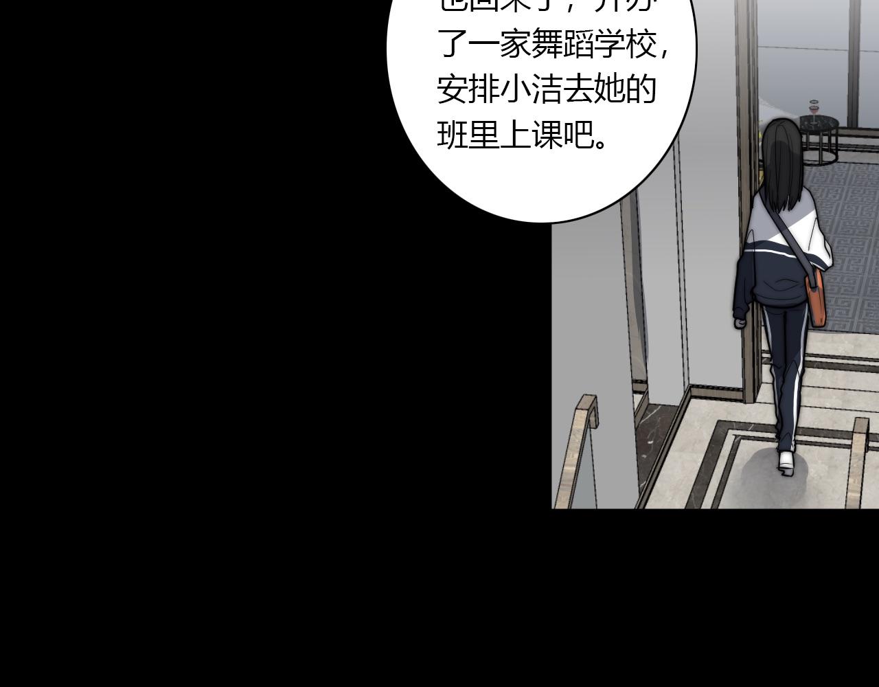 第50话 不能收(1/2)-第51话