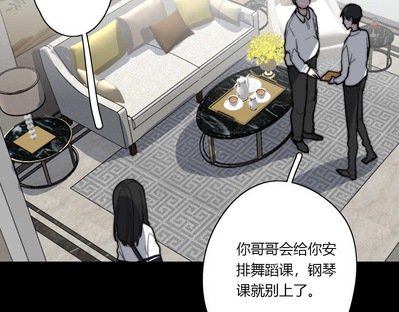 第50话 不能收(1/2)-第51话