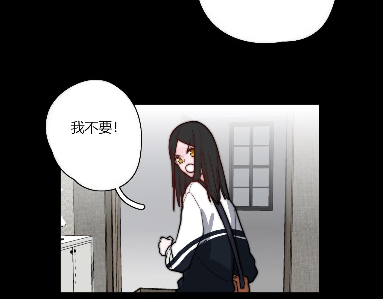 第50话 不能收(1/2)-第51话