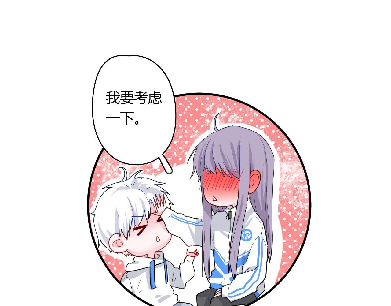 第50话 不能收(1/2)-第51话