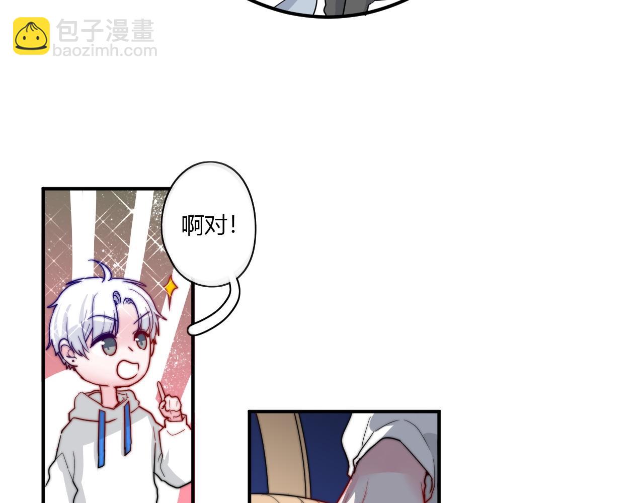 第50话 不能收(1/2)-第51话