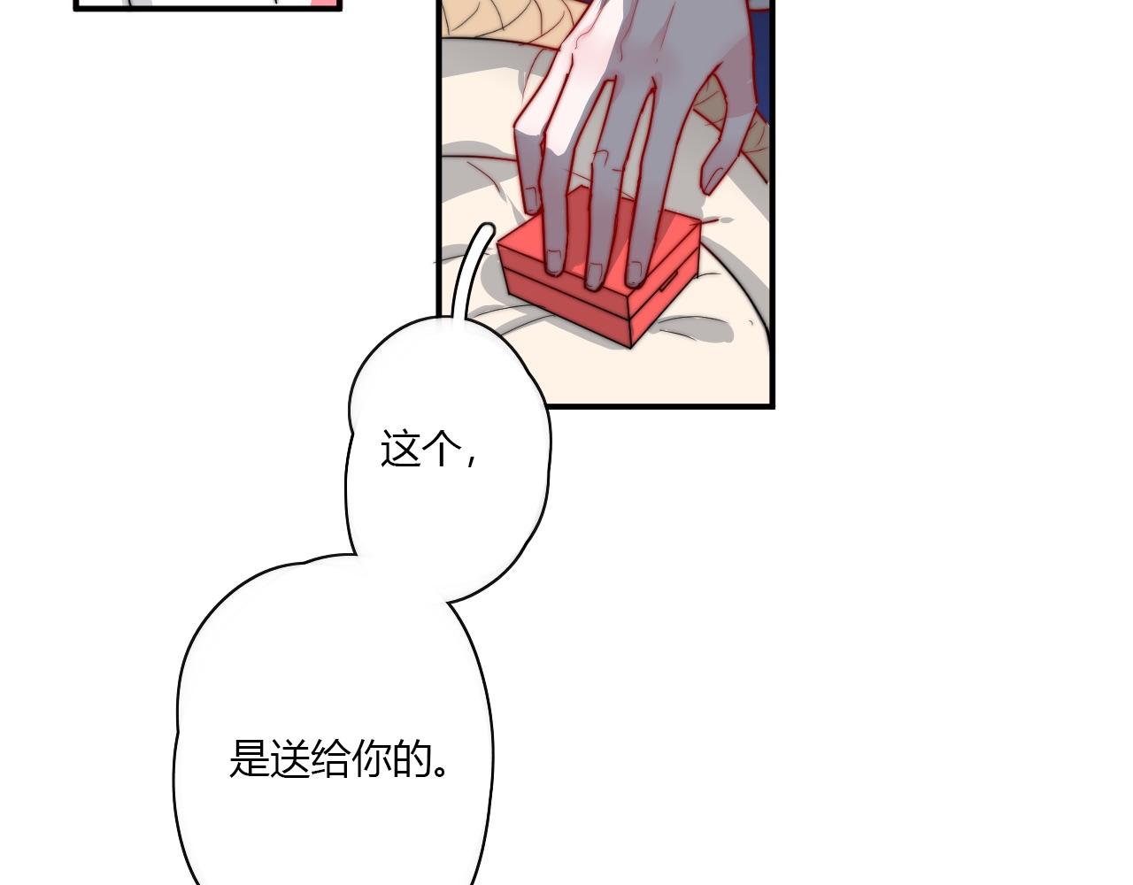 第50话 不能收(1/2)-第51话