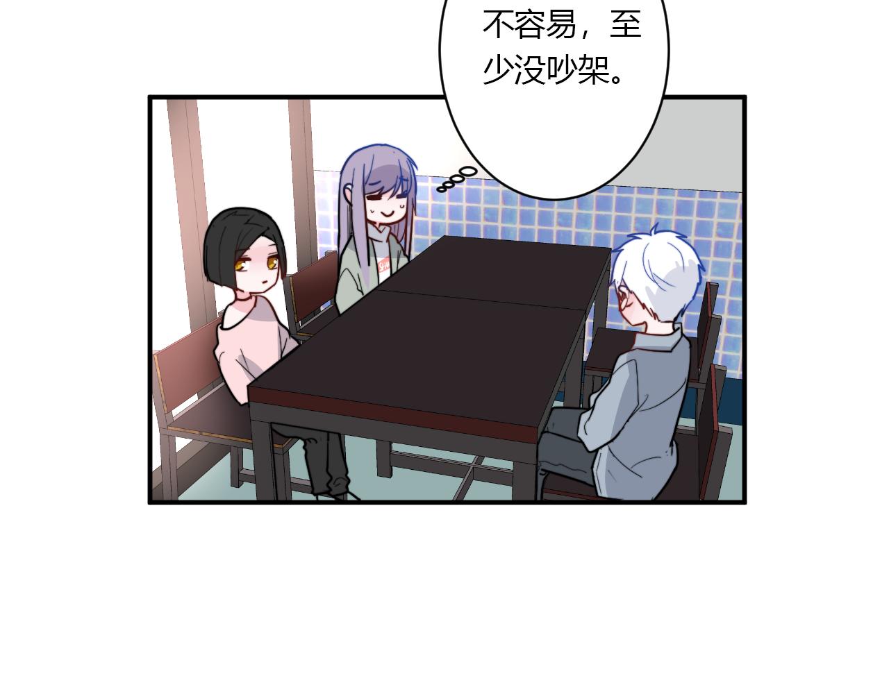 第52话 重新来过(1/2)-第53话