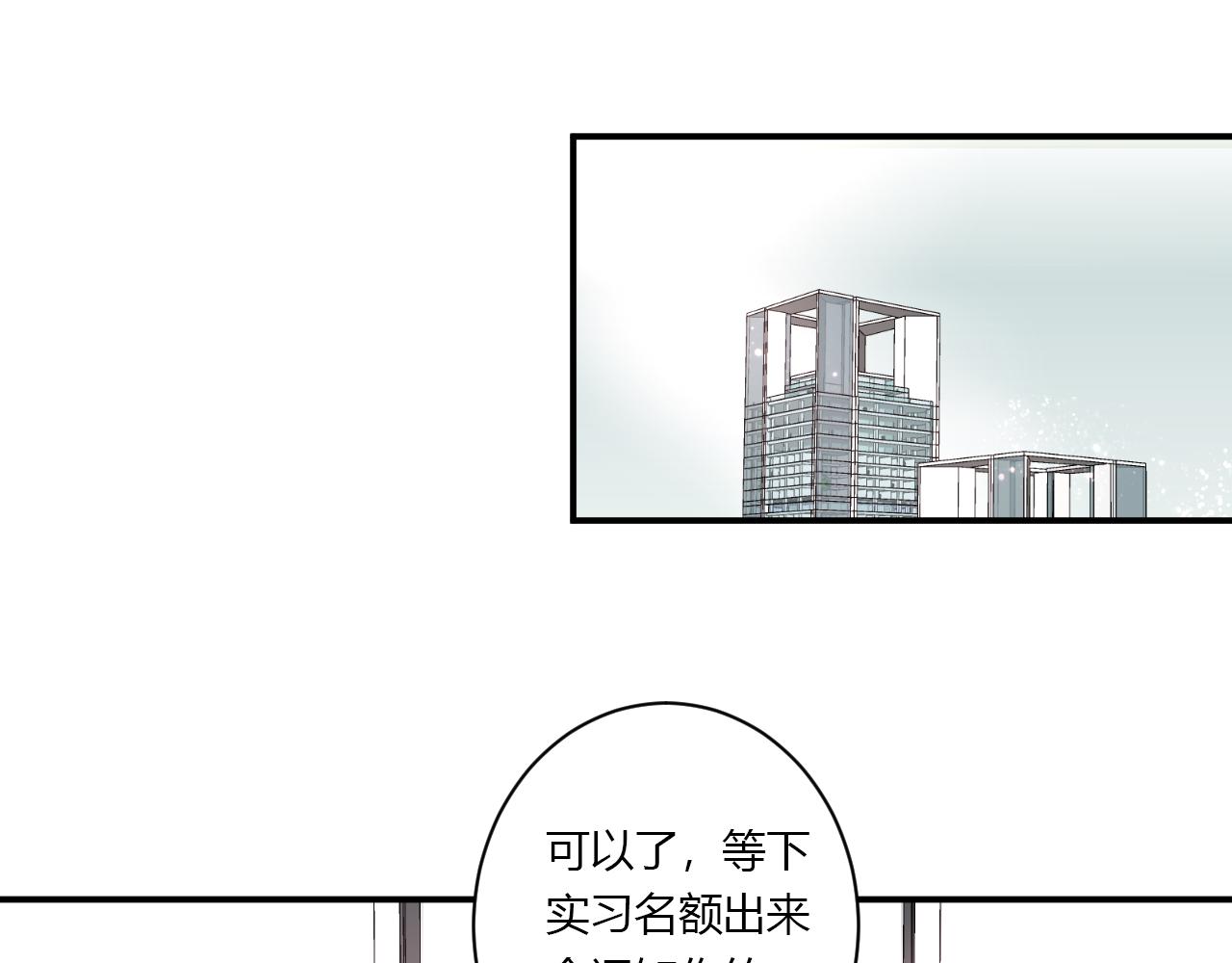 第52话 重新来过(1/2)-第53话