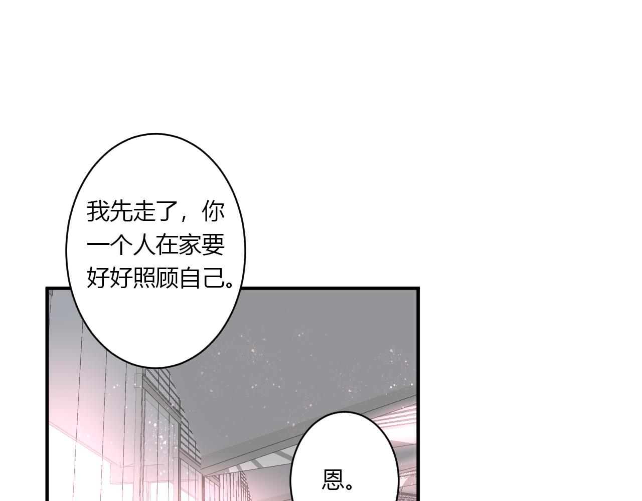 第52话 重新来过(1/2)-第53话