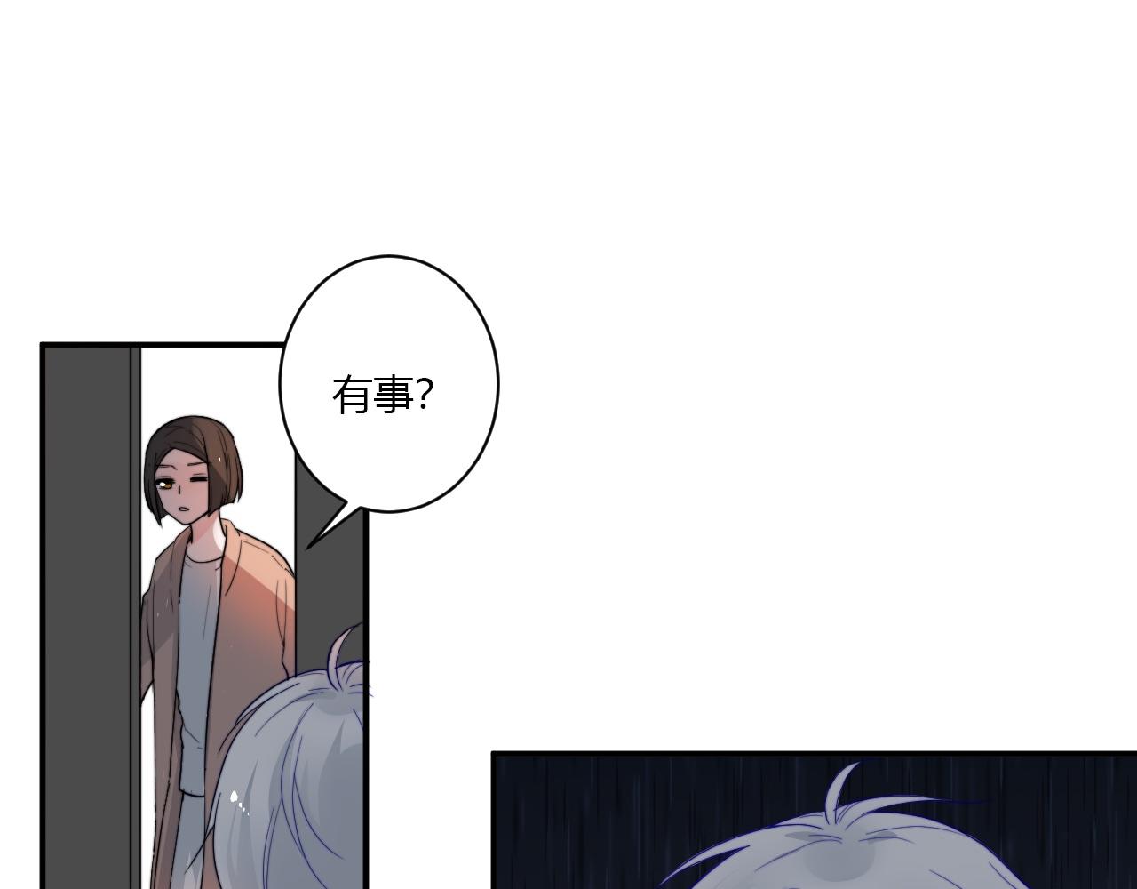 第54话 改变(1/2)-第55话