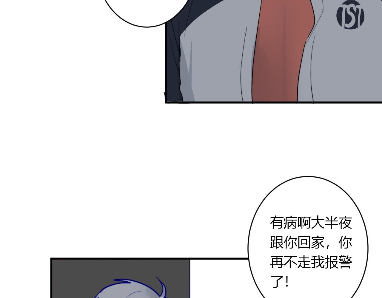 第54话 改变(1/2)-第55话