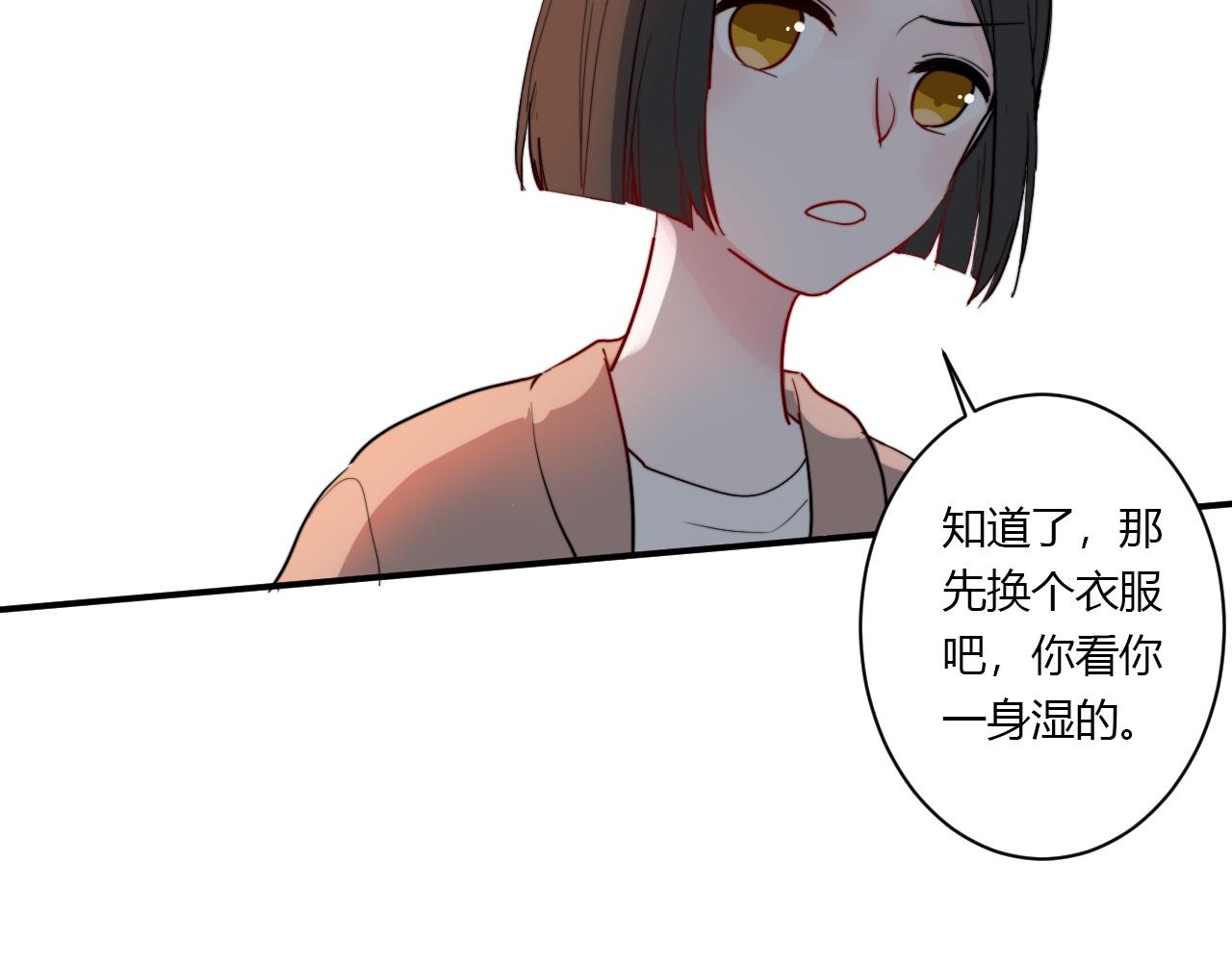 第54话 改变(1/2)-第55话
