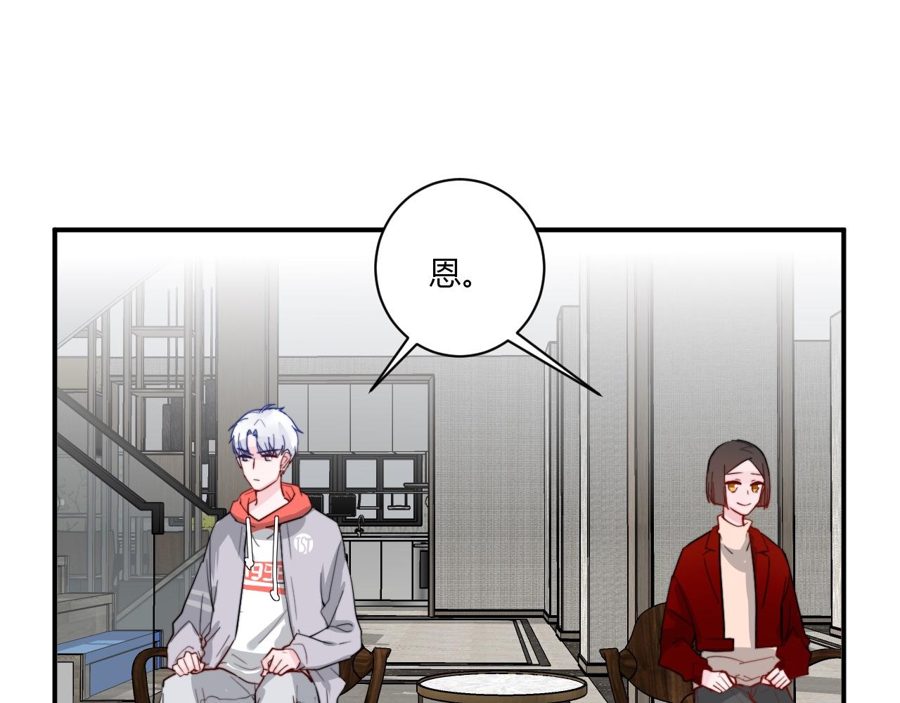 第54话 改变(1/2)-第55话