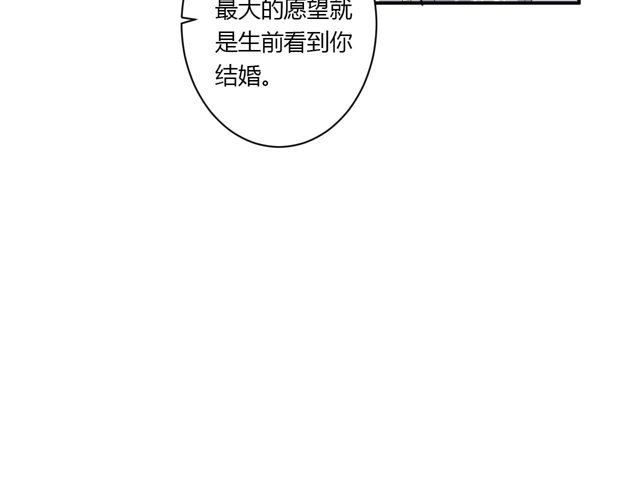 第54话 改变(1/2)-第55话