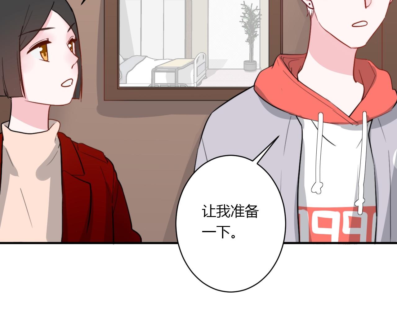 第54话 改变(1/2)-第55话
