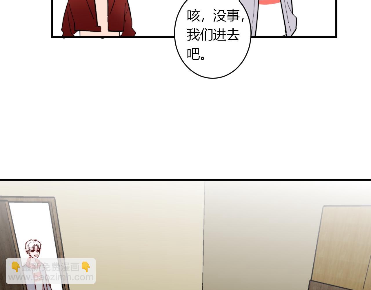 第54话 改变(1/2)-第55话