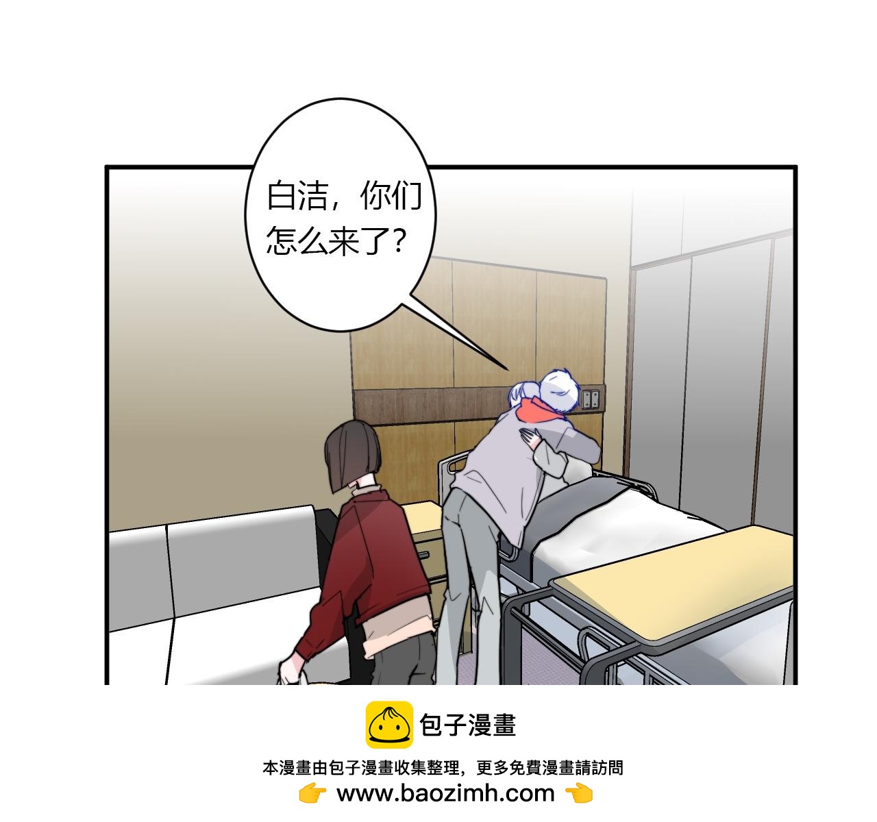 第54话 改变(1/2)-第55话