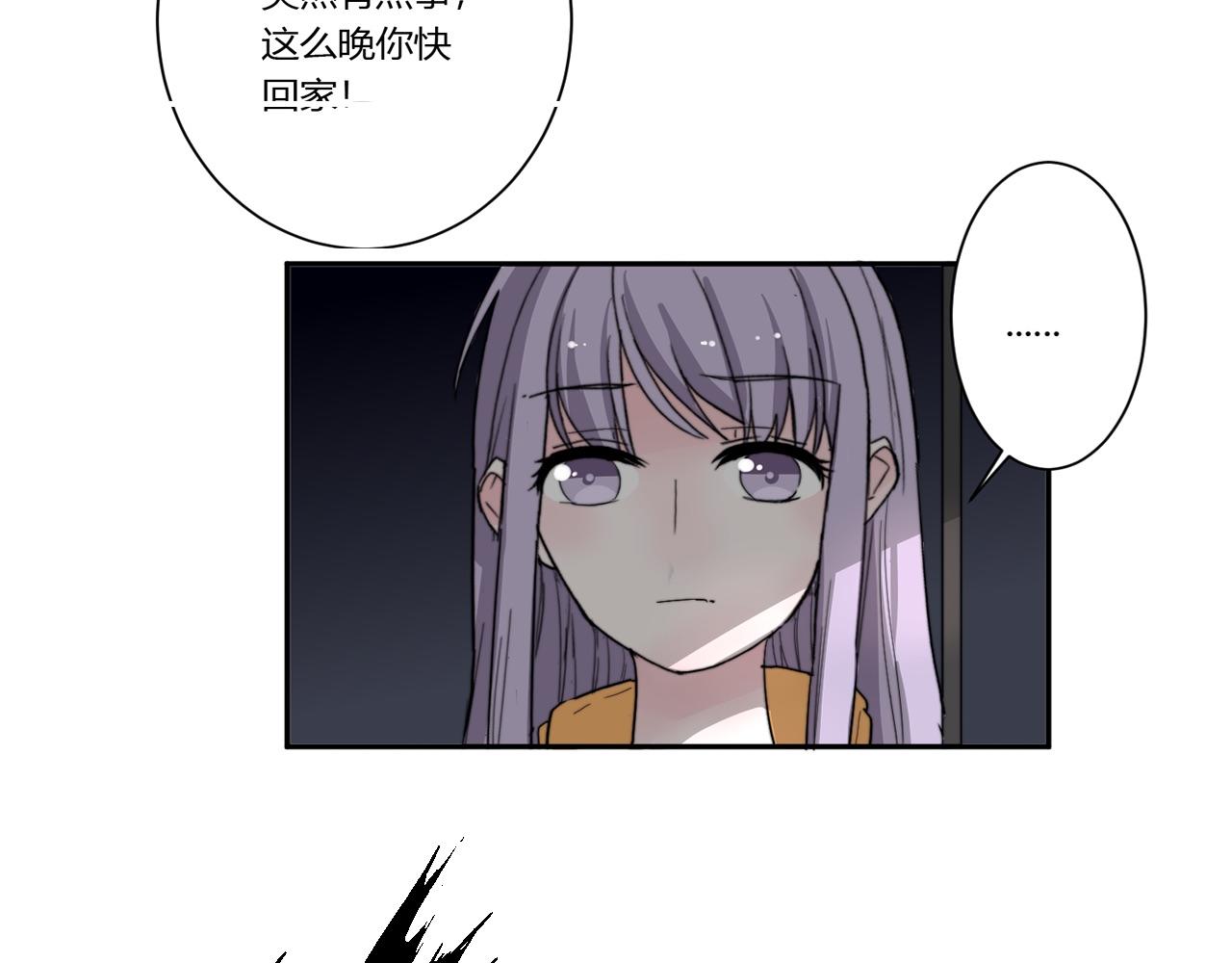 第54话 改变(1/2)-第55话