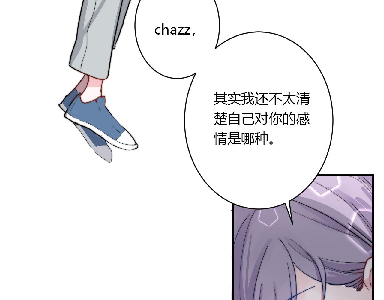 完结篇 请多指教(1/2)-第57话