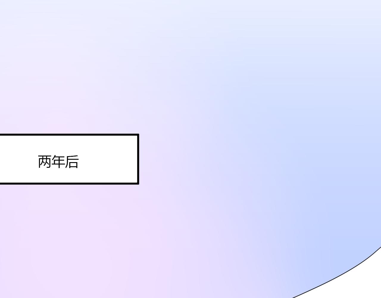 完结篇 请多指教(1/2)-第57话