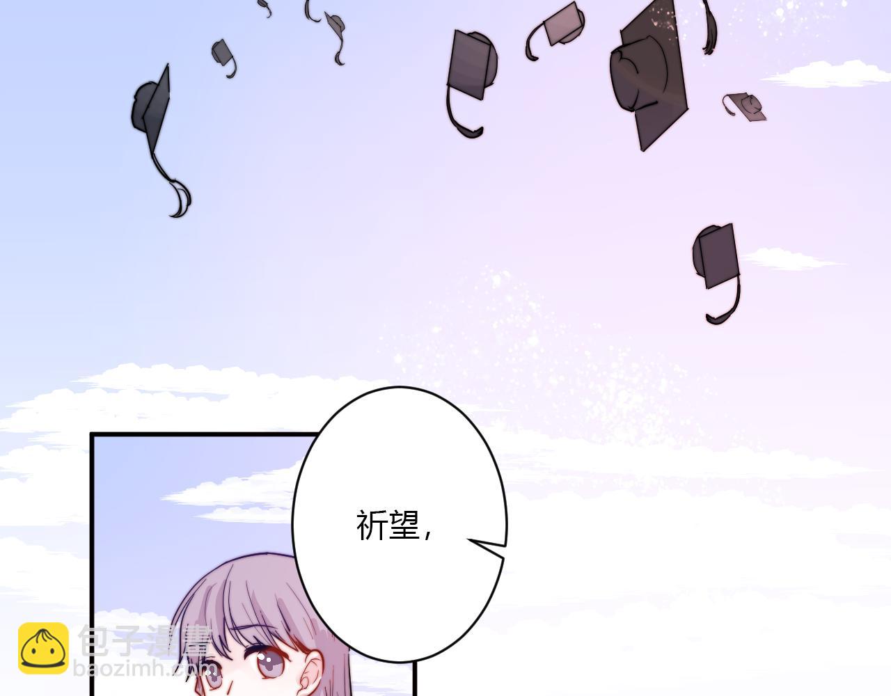完结篇 请多指教(1/2)-第57话