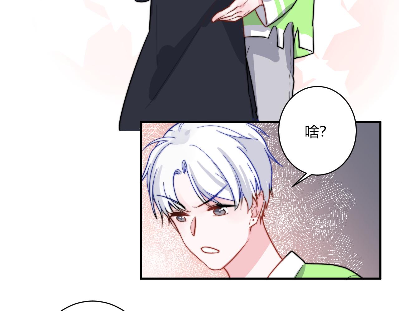 完结篇 请多指教(1/2)-第57话