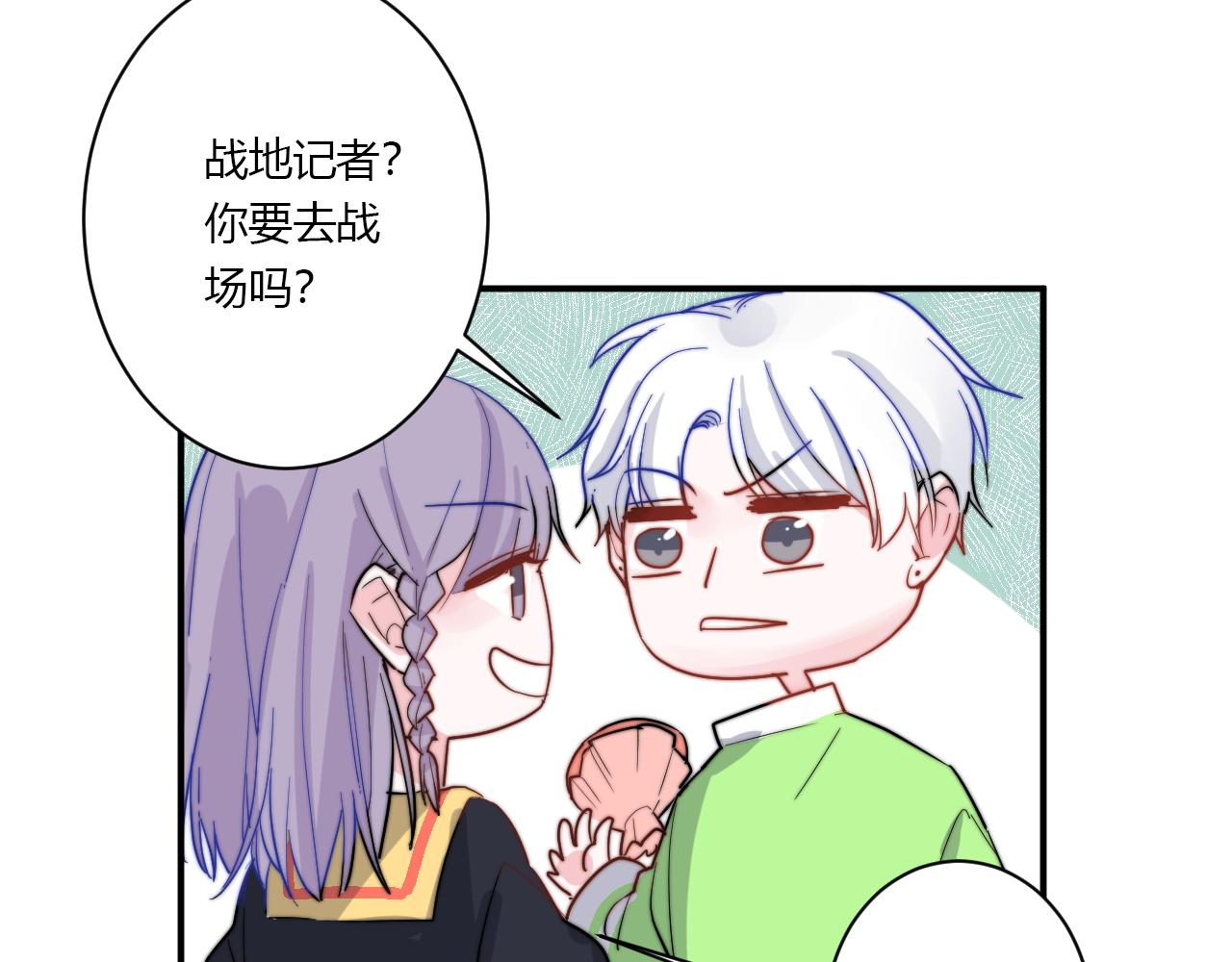 完结篇 请多指教(1/2)-第57话