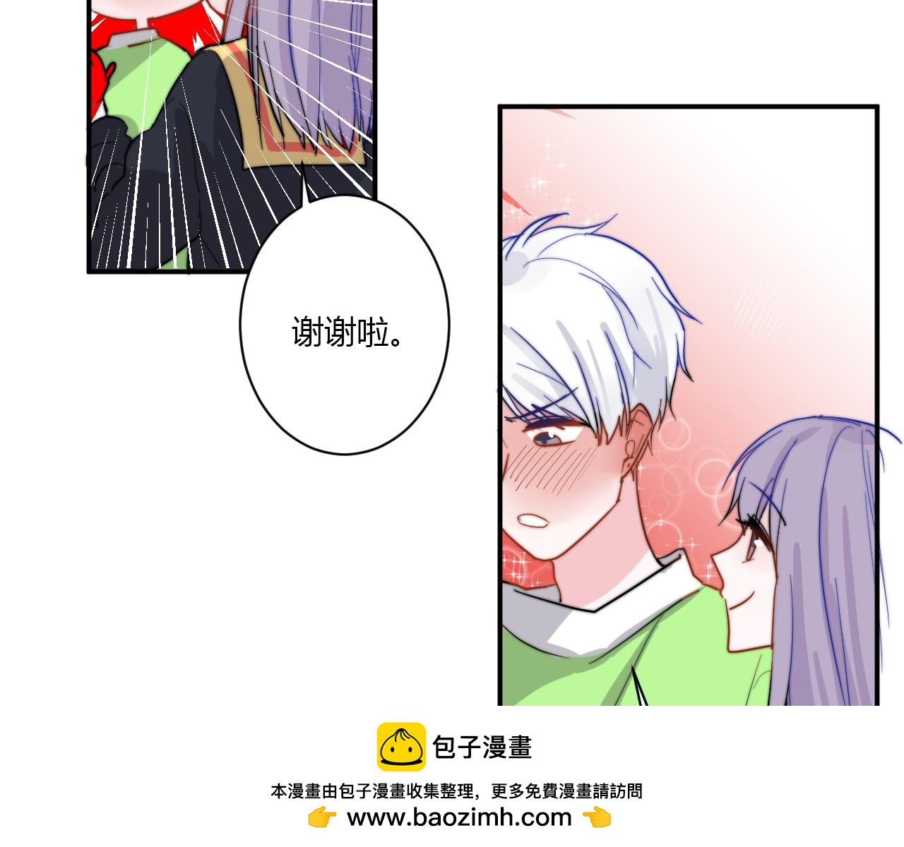 完结篇 请多指教(1/2)-第57话