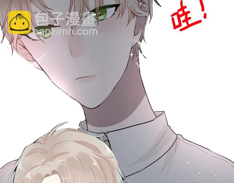 新作上线 美男抽卡游戏-第59话