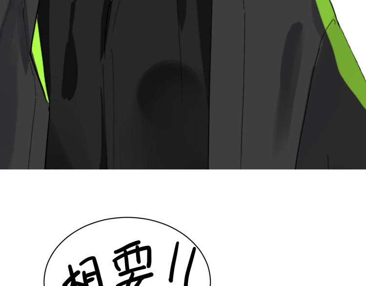 新作上线 美男抽卡游戏-第59话