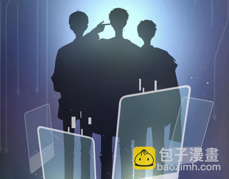新作上线 美男抽卡游戏-第59话