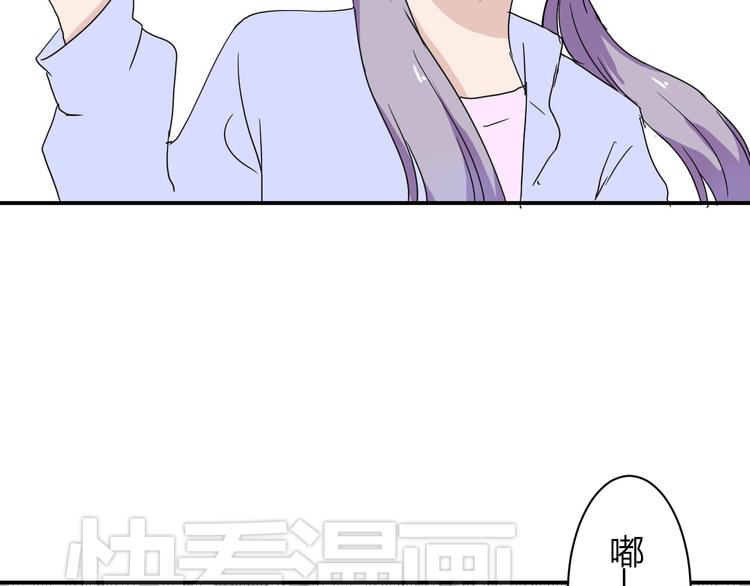 第7话 出租美男竟是富二代！？(1/2)-第7话