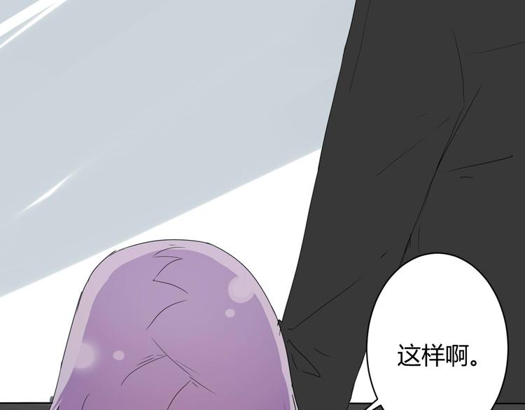 第7话 出租美男竟是富二代！？(1/2)-第7话