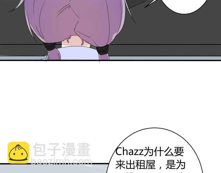 第7话 出租美男竟是富二代！？(1/2)-第7话