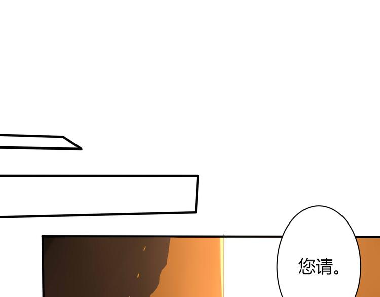 第7话 出租美男竟是富二代！？(1/2)-第7话