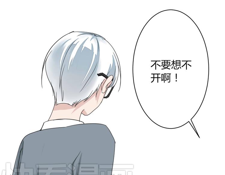 第9话 chazz的逆袭(1/2)-第9话