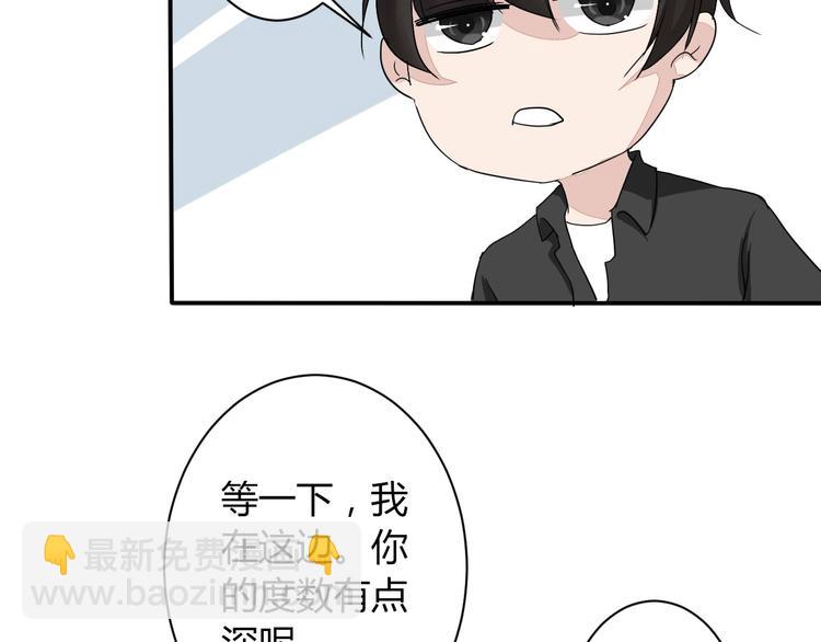 第9话 chazz的逆袭(1/2)-第9话