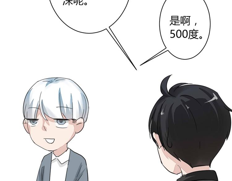第9话 chazz的逆袭(1/2)-第9话